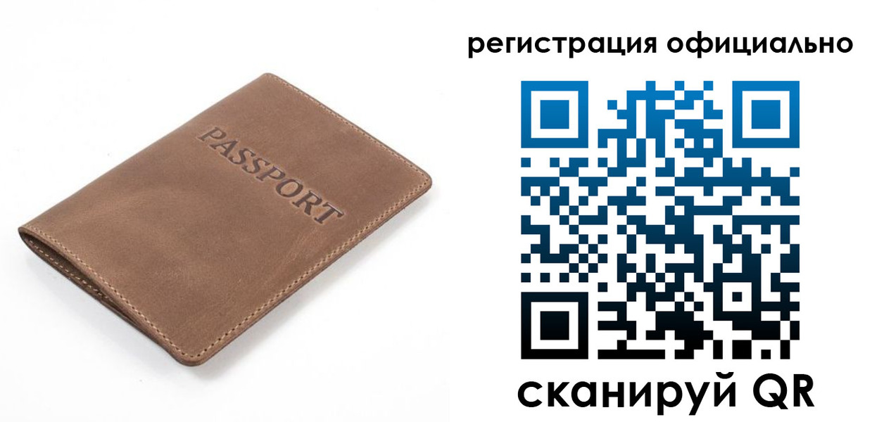 прописка от собственника в Павловске